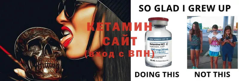 КЕТАМИН ketamine  где можно купить   mega сайт  Звенигород 