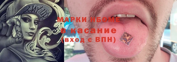 MESCALINE Верхнеуральск