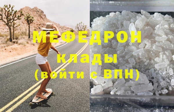 MESCALINE Верхнеуральск